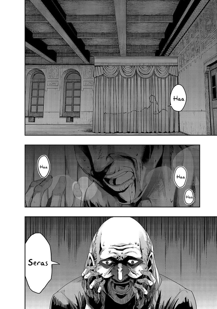 Failure Frame, Chapter 17 image 03